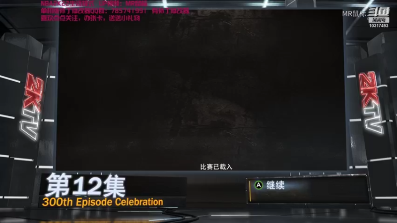 菜鸟生涯崛起12.2
