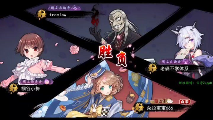 【ZippO宝哥】：可惜没自摸，不然就舒服了
