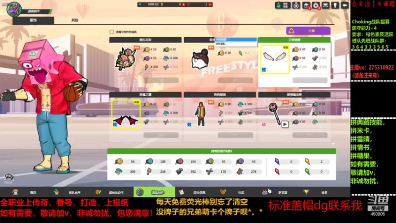 【2021-12-03 00点场】楚楚YJ：得不到就毁掉？