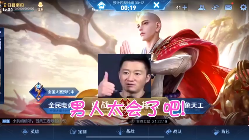 建议所有男生女生都要懂的知识！