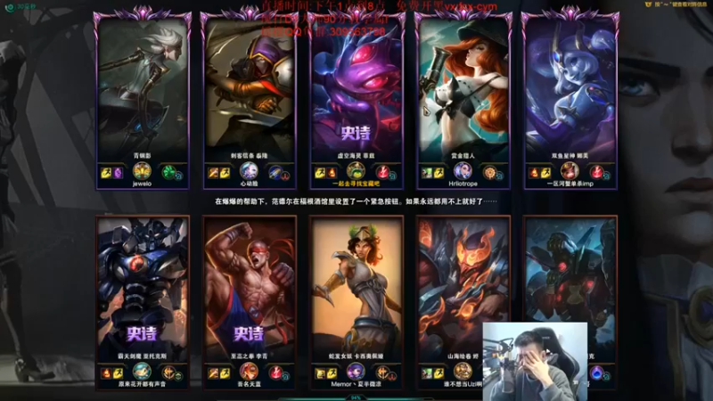 【LOL丶摇摆】：19-3小鱼人，金身？呵，苟延残喘