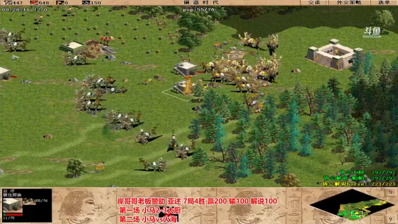 【2021-12-02 00点场】罗马协会：罗马复兴巅峰对决