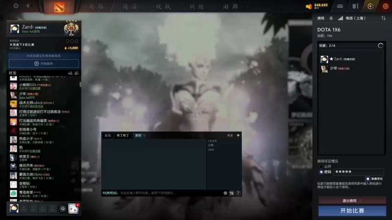 【2021-12-03 14点场】zard1991：zard1991