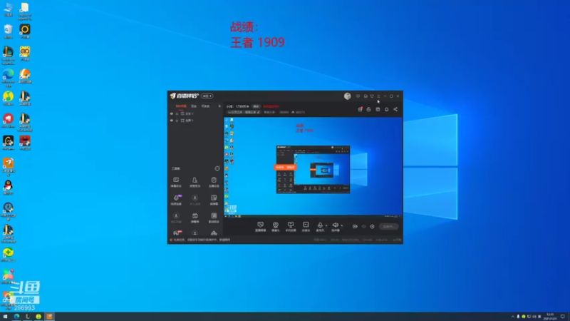 【2021-12-03 12点场】卑微小泽丶：小泽：1909开冲