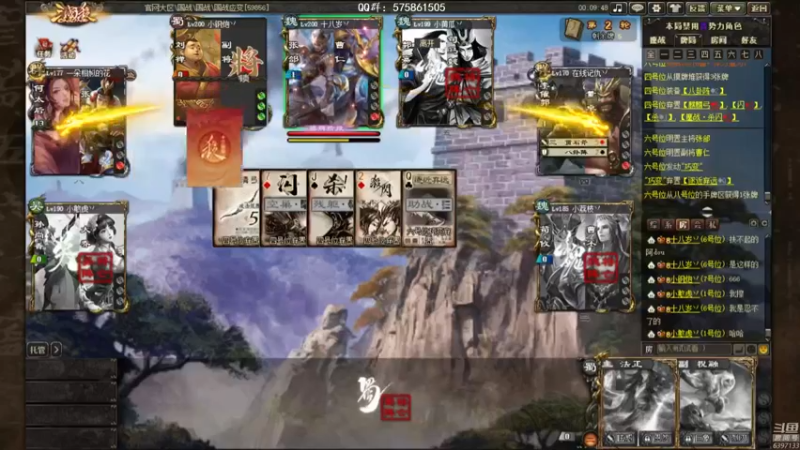 【2021-12-02 23点场】魏小仙女丷：魏国是信仰！