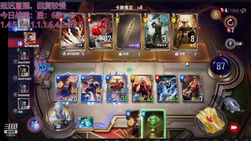 【2021-12-02 20点场】樱花丶君：开始我的卖脸生涯
