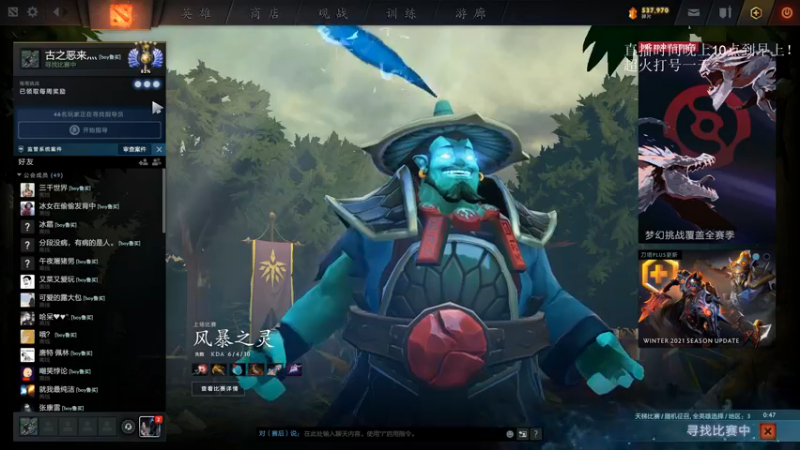【2021-12-03 01点场】湫汲：午夜的王QS！