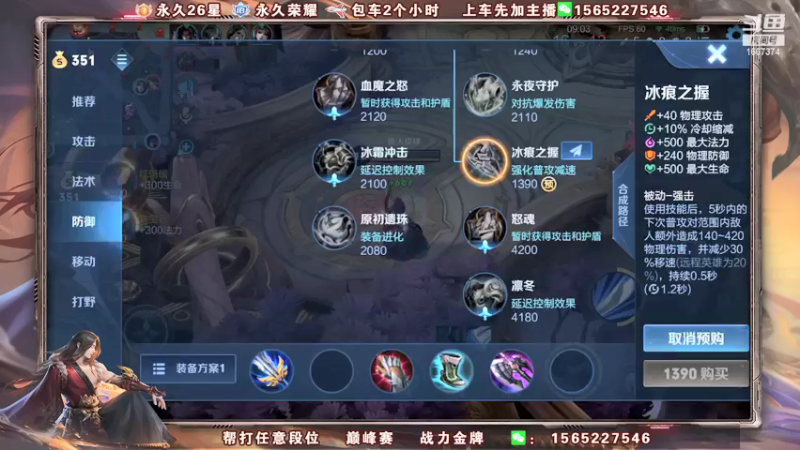 【2021-12-03 01点场】木木爱吃橘子：第一橘子 决战到天亮
