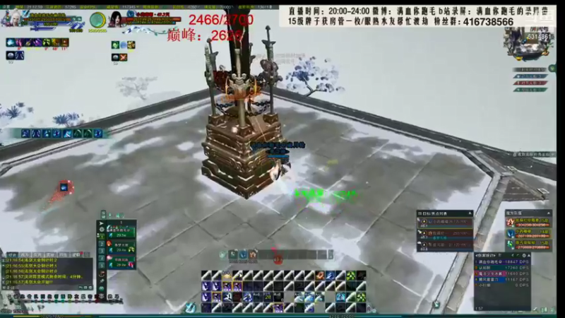 【2021-12-03 04点场】卷毛毛毛丶：【霸刀视角】录屏
