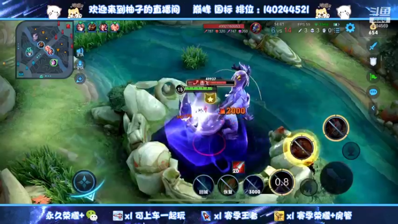 【2021-12-02 22点场】毕竟是柚子：2300分国服阿珂艾琳