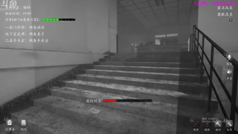 【2021-12-02 07点场】就叫啊翼吧：12/2今天休息，大家早睡