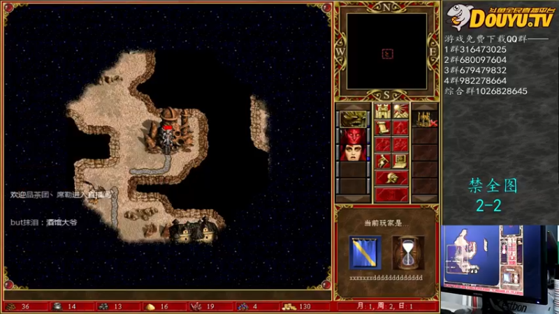 【2021-12-01 00点场】纳尼亚王子英雄无敌：彩虹杯比赛