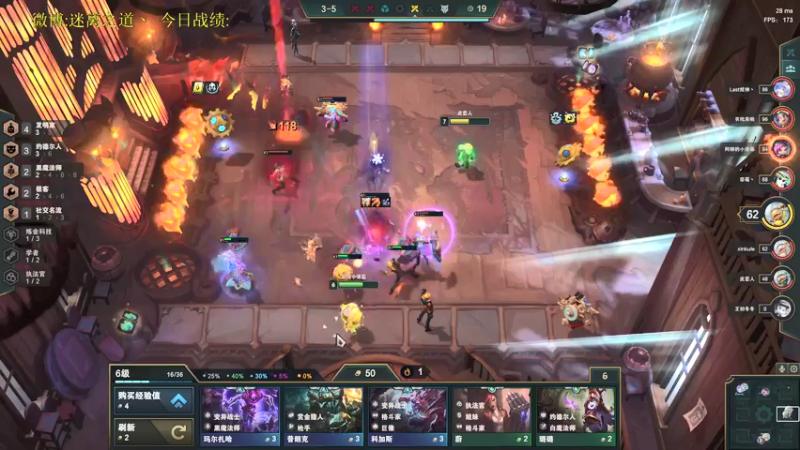 【2021-12-03 02点场】迷离之道丶：迷离劫:康复训练