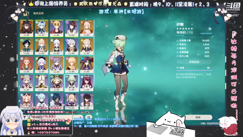 【2021-12-03 03点场】Corgi酱紫：甘小雨生日快乐嗷