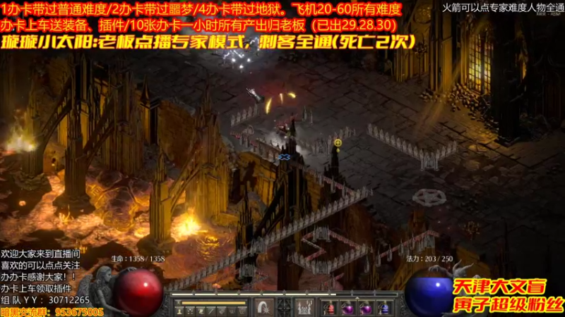 【2021-12-02 23点场】天津大文盲：吟游诗人：带过任务、升级。