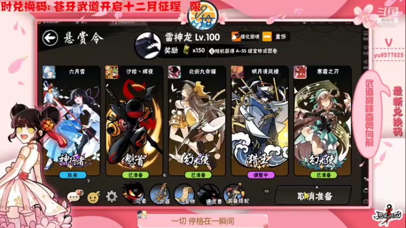 【2021-12-02 22点场】七忆鱼793：二服 适应手柄ing...