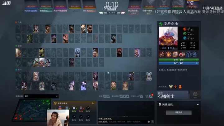 【杰出哥】：8-1噬魂鬼，我要是一点火没有，我这把就输了