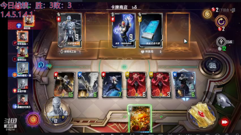 【2021-12-02 17点场】樱花丶君：开始我的卖脸生涯