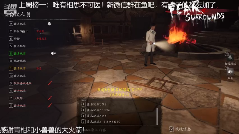 【2021-12-03 16点场】我就是陈无敌：恐惧之间的王回来了！