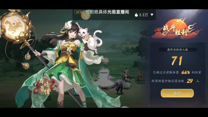 【2021-12-01 19点场】铭铭仔仔：《武林闲侠》火爆来袭
