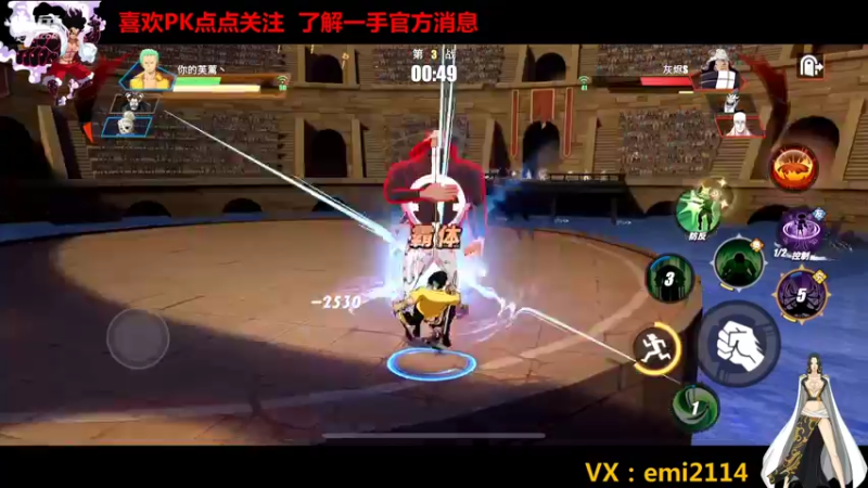 【2021-11-30 22点场】不是老年人：麦哲伦真好玩