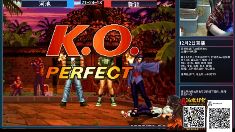 【2021-12-02 23点场】重庆辉輝：晚上好 兄弟们！