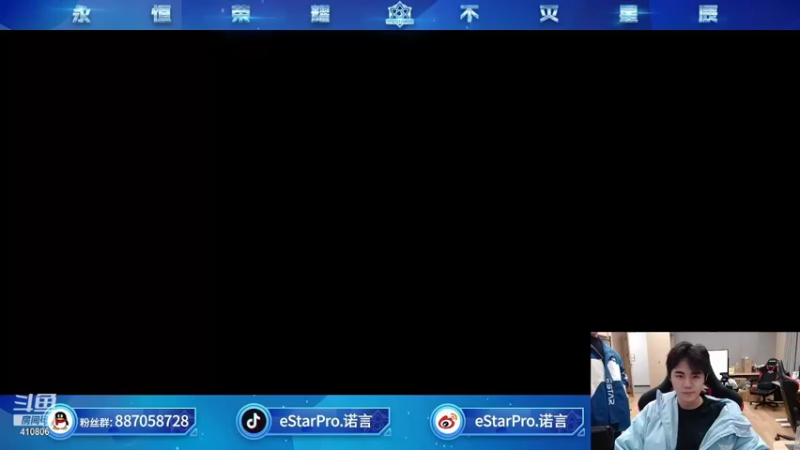 【2021-12-03 20点场】eStarPro诺言：生日快乐！！！ 4439938