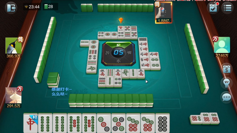 【欢乐麻将】靓旭的精彩时刻 20211203 06点场