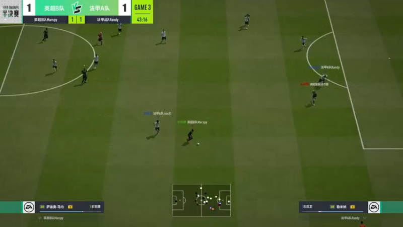 【2021-12-03 18点场】FIFAOnline4官方直播间：FIFA品类2021大师挑战赛