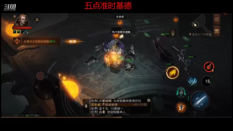 【2021-12-01 00点场】不是老年人：麦哲伦真好玩