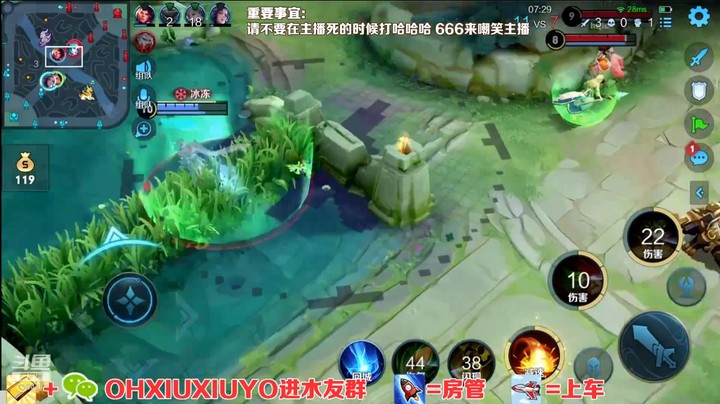 鲁班七号精彩双杀