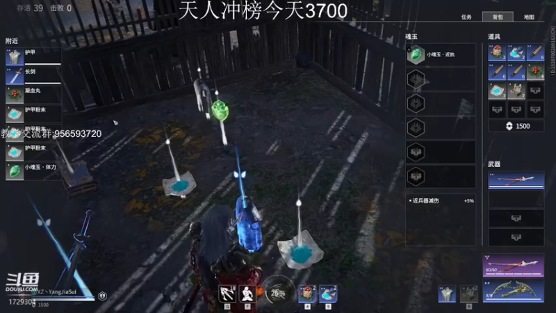 【2021-12-02 22点场】杨佳岁丶：【杨佳岁】冲榜ing 今天3500