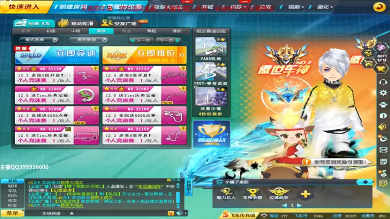 【2021-11-30 22点场】BN丶谭伟仪：排位新赛季第二天！