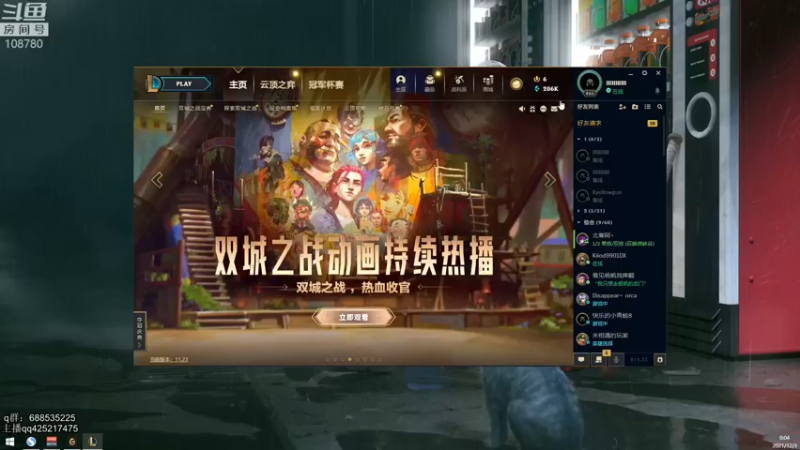 【2021-12-03 00点场】兮饭锐雯：大乱斗先攻王子
