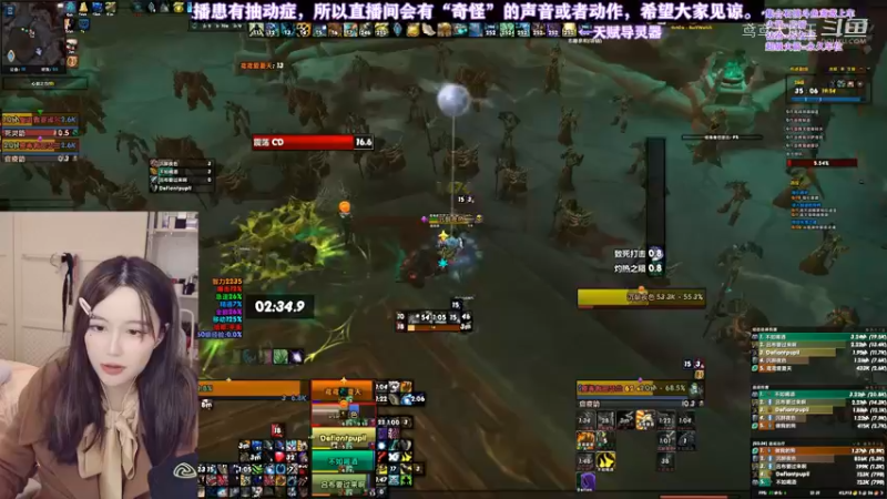 【格里恩奶德】9.15伤逝剧场26+1，残暴鼓舞震荡，鸢鸢大魔王