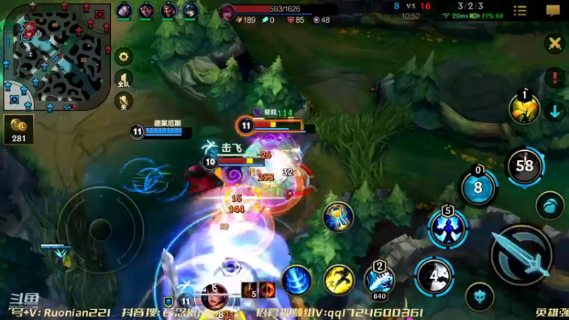 【2021-12-01 15点场】若念king：全能打野  第一惩戒