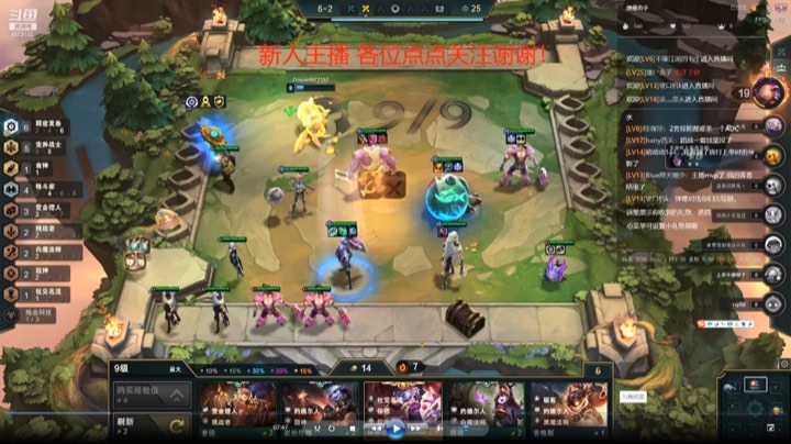 黑色玫瑰 云顶之弈排位