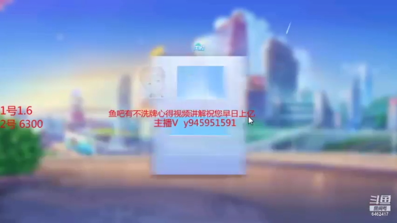 【2021-12-02 21点场】大吉大利v587：输了没饭吃