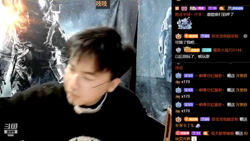 【2021-12-03 06点场】睡懵的渣皇：睡懵的渣皇的直播间