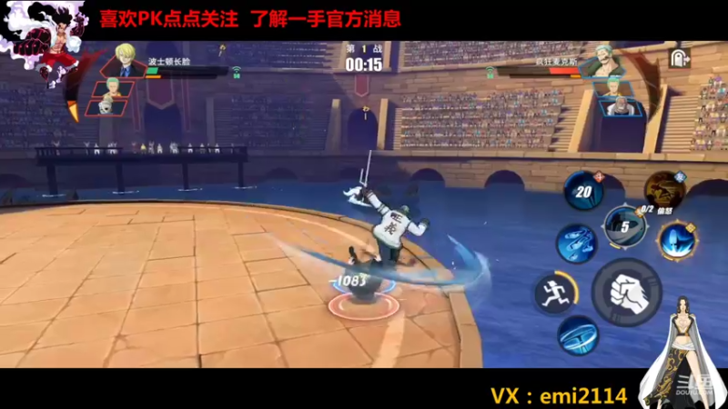 【2021-11-24 00点场】不是老年人：航海王热血航线真好玩