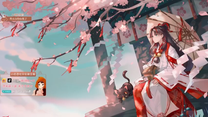 【2021-12-02 18点场】肉仔OvO：全网最亮的仔~小奶团新人主播