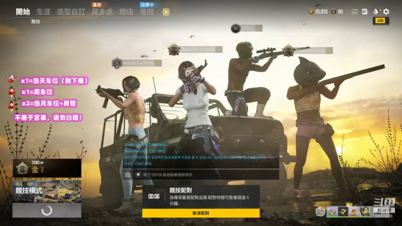【2021-12-03 02点场】三岁是个大魔王呀i：【有车位】情书予山鬼  眠意寄秋风