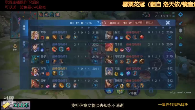 【2021-12-02 19点场】是猫咪吖丶：送礼物加时长 嘤嘤嘤