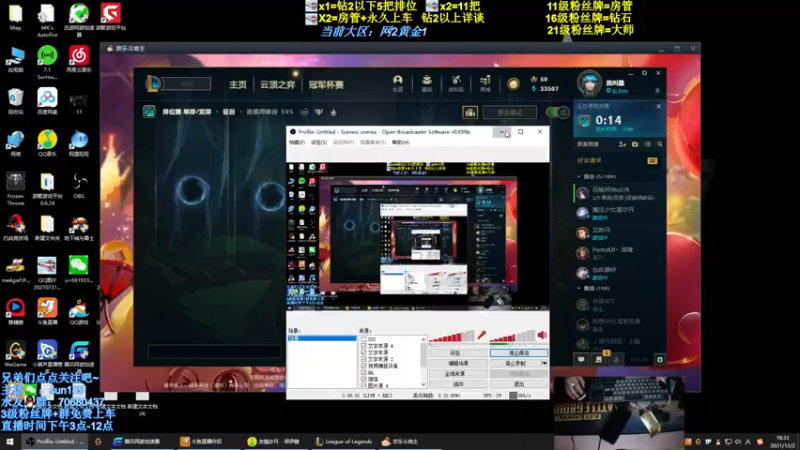 【2021-12-02 18点场】法神瑞兹：世界第一瑞兹！人狠话不多！