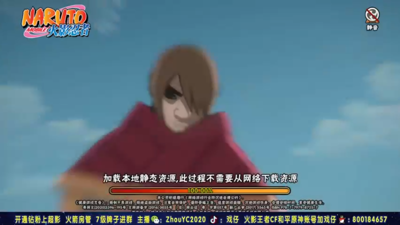 【2021-12-03 01点场】Kurozuka名超：豪杰自来也,娱乐上分