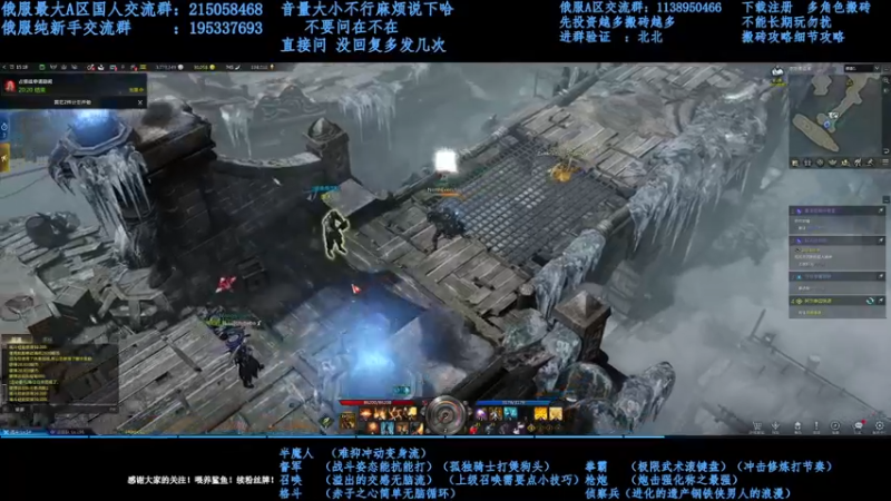 【2021-12-02 20点场】幼稚灬北城：失落的方舟  上班ing  新手指导