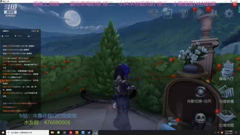 【2021-12-02 13点场】你超Q的：新赛季了！！！！！！！！！！