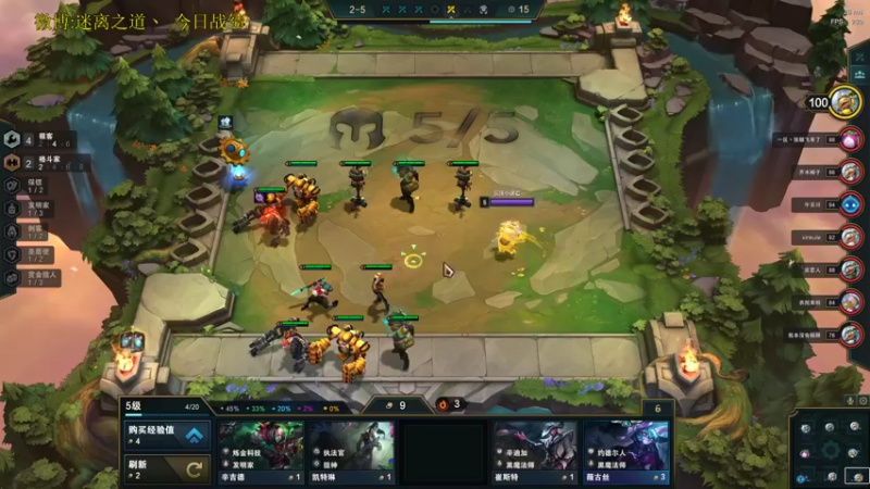 【2021-12-02 22点场】迷离之道丶：迷离劫:康复训练