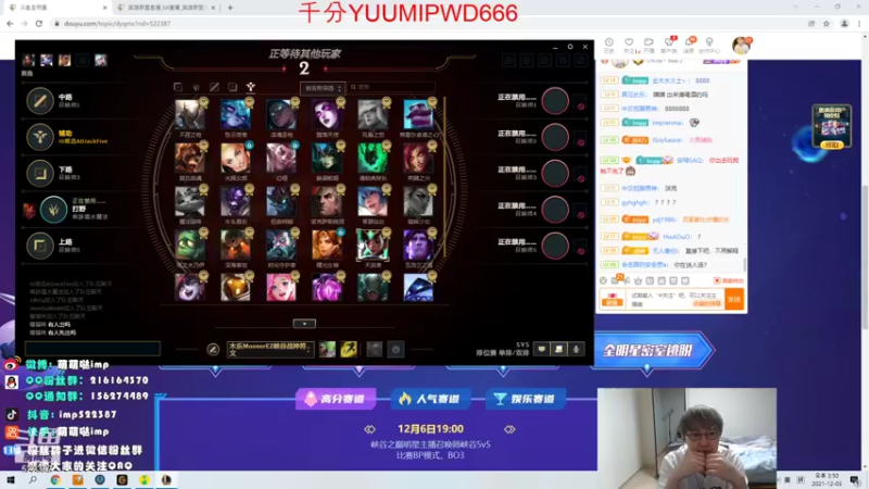 【2021-12-03 15点场】impOUO：等着下班下班下班