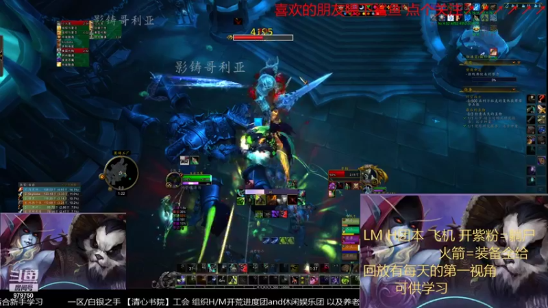 【2021-12-03 13点场】三凯1986：早上继续怼M